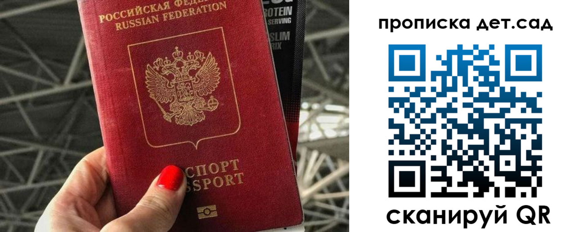 где прописаться в Меленках
