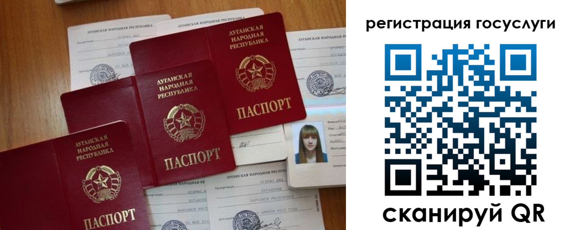 прописка штамп в Меленках
