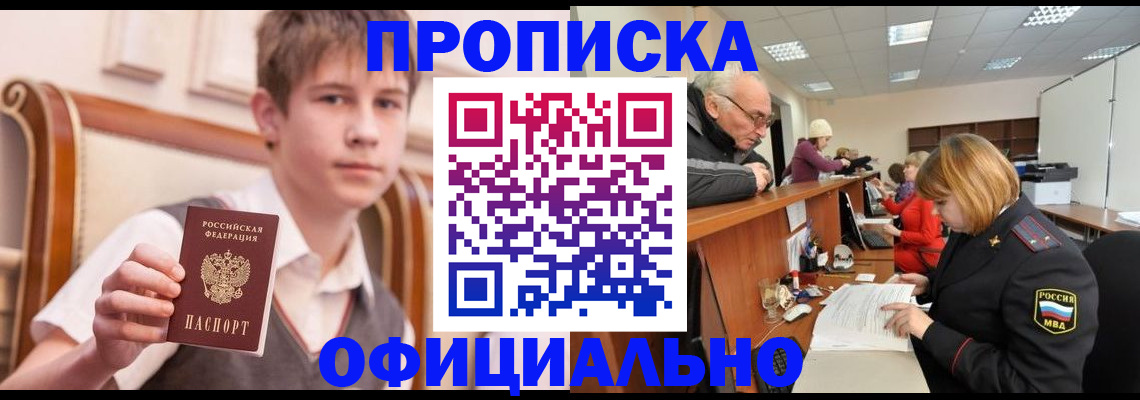 регистрация в Меленках