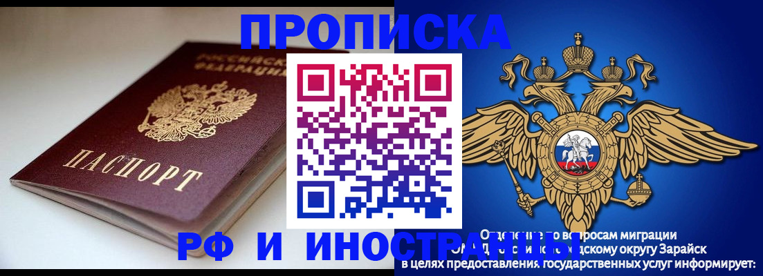 регистрация для школы в Меленках