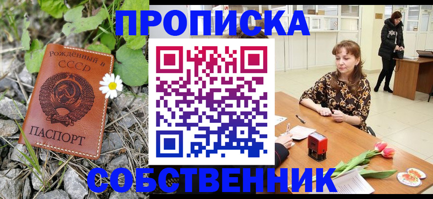 временная регистрация госуслуги в Меленках